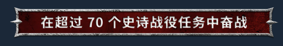 《战锤40K：战争黎明4》Steam页面上线 首批截图