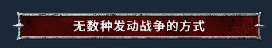 《战锤40K：战争黎明4》Steam页面上线 首批截图