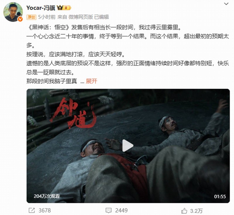 冯骥杨奇谈《黑神话：钟馗》 放开手脚从零开始