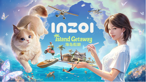 《inZOI》史低 8 折！新 DLC“海岛假期”免费入库！