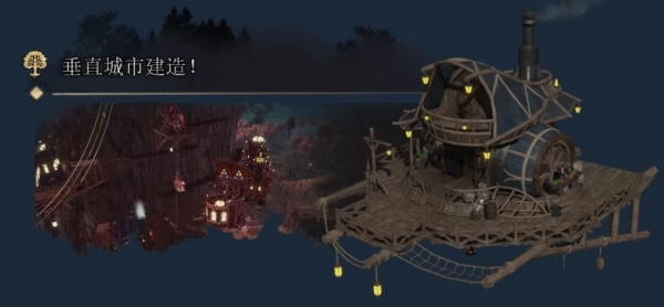 《雾隐天途》demo