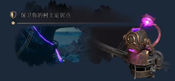 《雾隐天途》demo