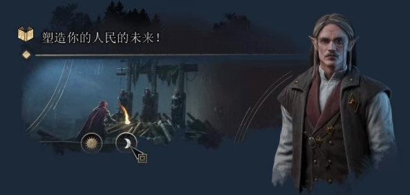 《雾隐天途》demo