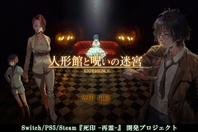 经典日恐名作回归 《死印：再灵》新策划开启众筹