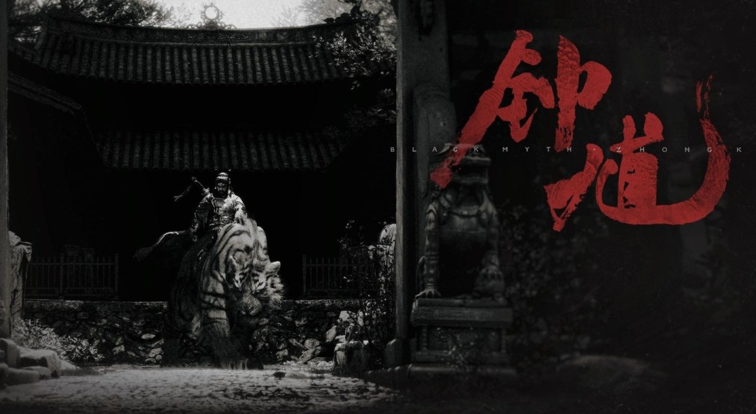 《黑神话：钟馗》概念艺术图欣赏 钟馗眼神凌厉