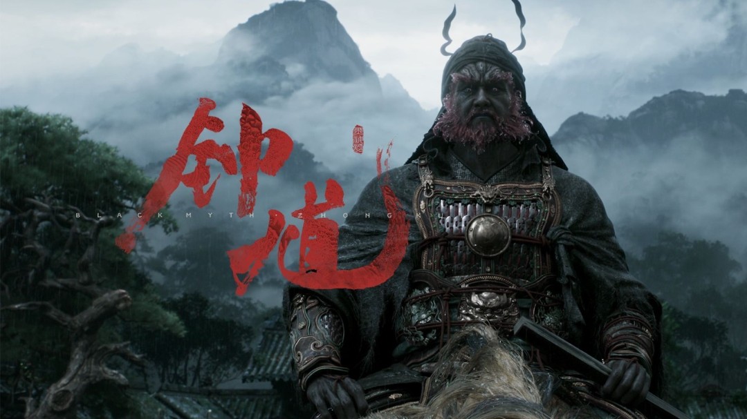 《黑神话：钟馗》概念艺术图欣赏 钟馗眼神凌厉