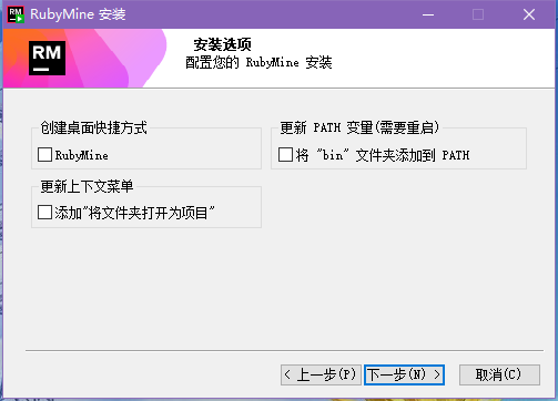RubyMine2025.2