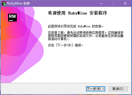 RubyMine2025.2