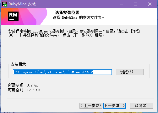 RubyMine2025.2