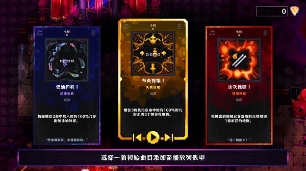 《炼狱鼓手》免安装版