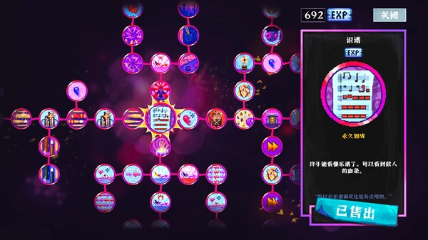 《炼狱鼓手》免安装版