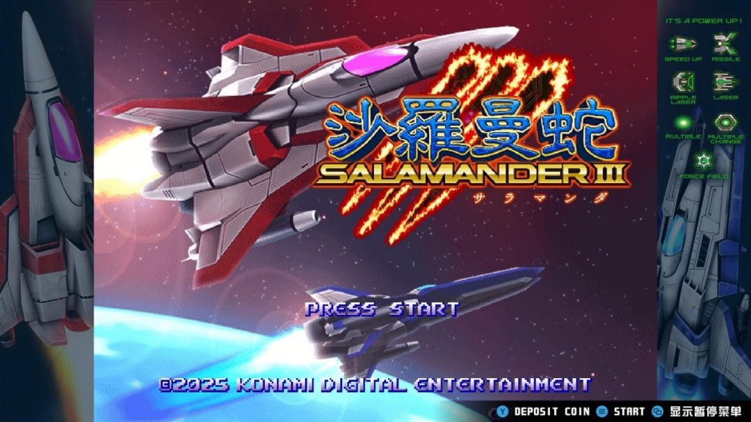 GRADIUS ORIGINS⣺Ұһ