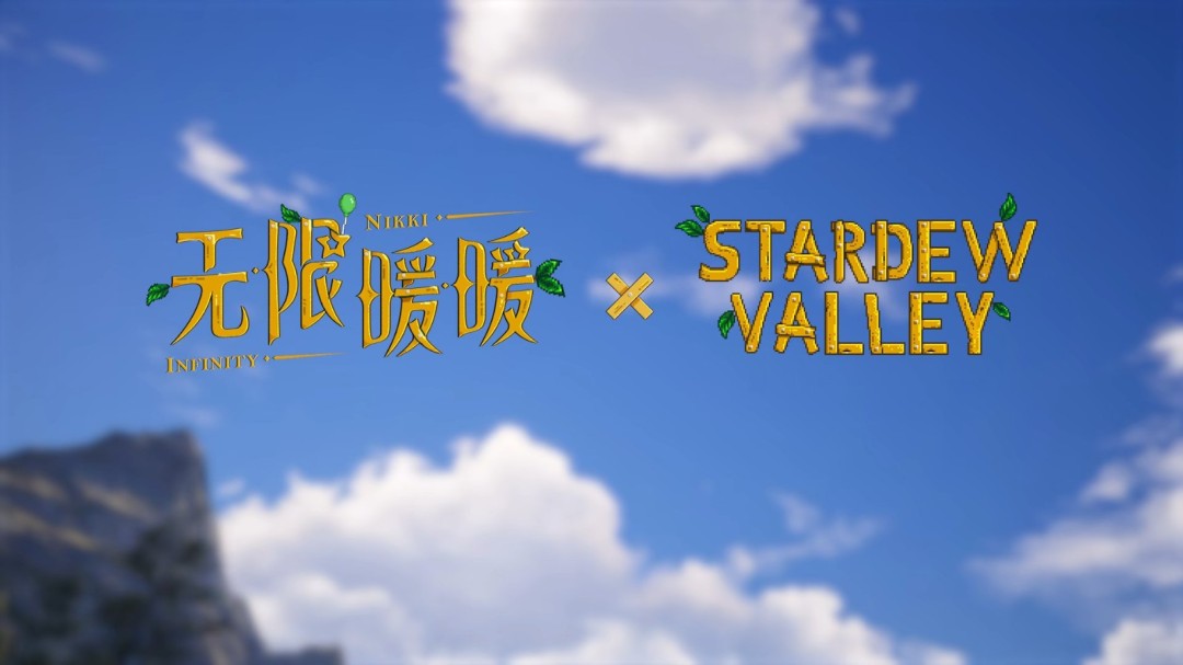《无限暖暖》×《星露谷物语》联动确认9月上线