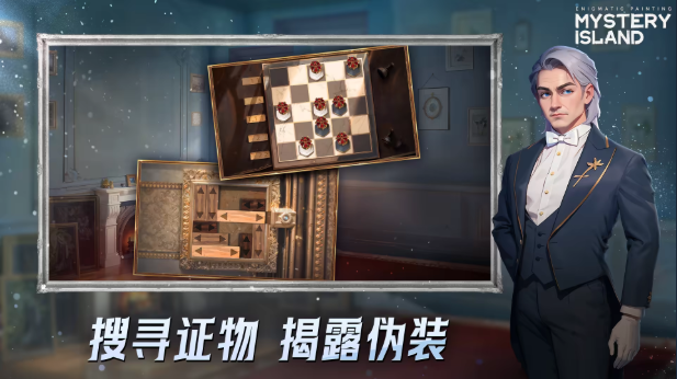 《神秘岛：诡画》demo