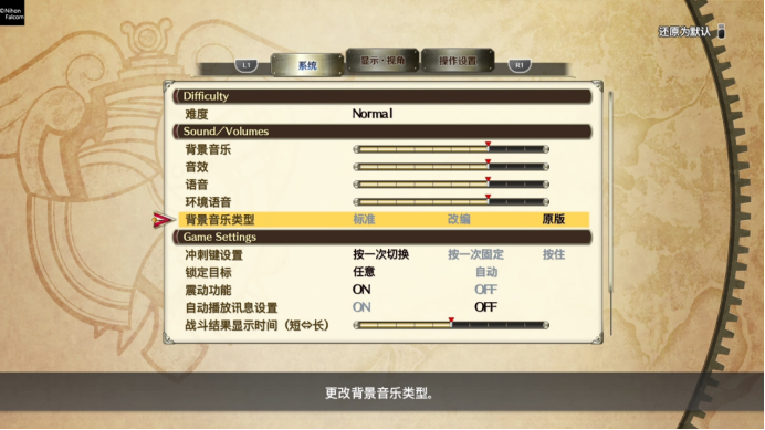 Ӣ۴˵ ֮켣 the 1st汨棺¾ɲ