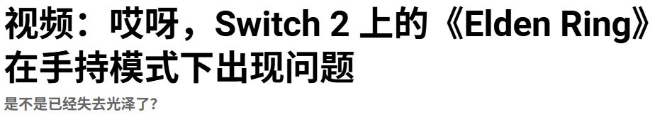 󷭳 ýơǷSwitch2ƻģʽ