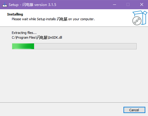 闪电藤3.1.5