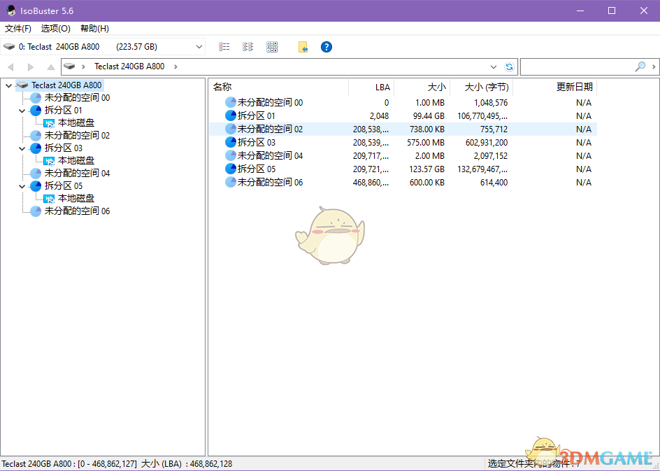 IsoBuster5.6