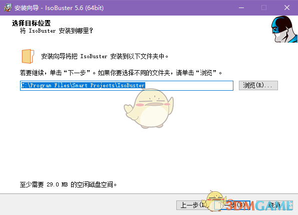 IsoBuster5.6