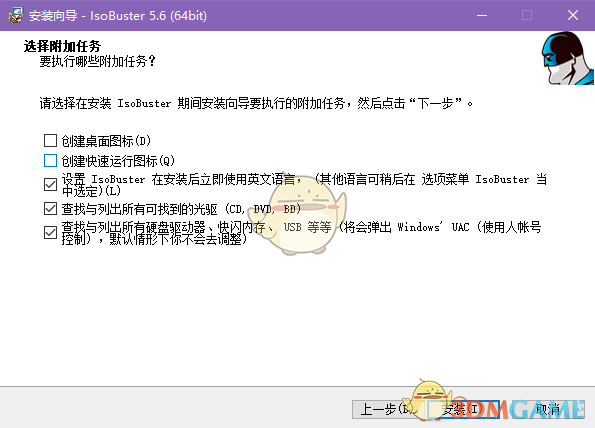 IsoBuster5.6