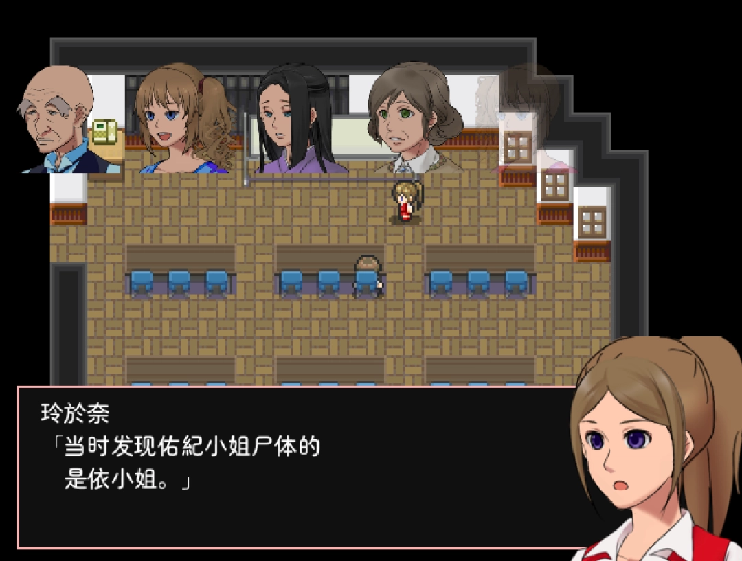 《神林家杀人事件》中文版