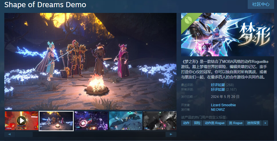 MOBA+롱¡չϵΣʲôͷ
