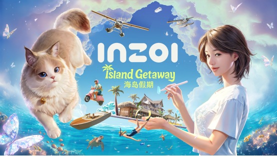 inZOIרã
