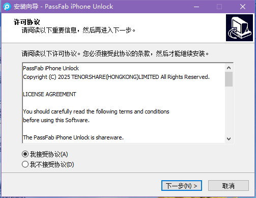 PassFab iPhone Unlock3.8.9.1