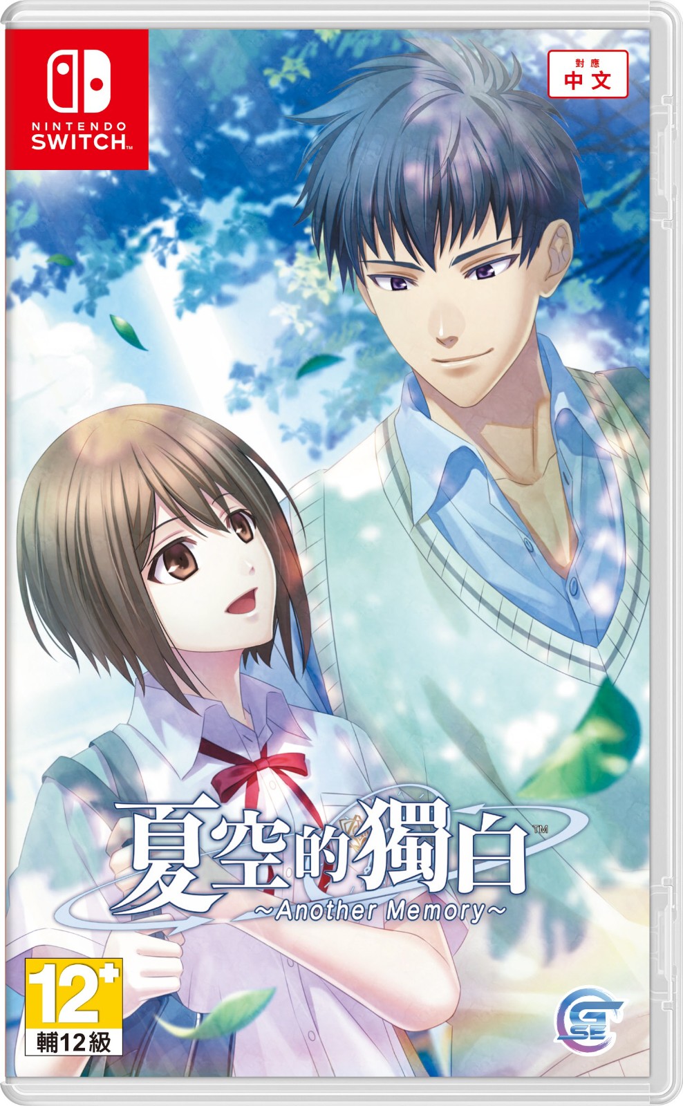 乙女游戏《夏空的独白～Another Memory～》Switch™ 繁中 10 月 16 日发售！