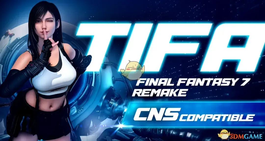 《剑星》最终幻想7重生蒂法外观MOD