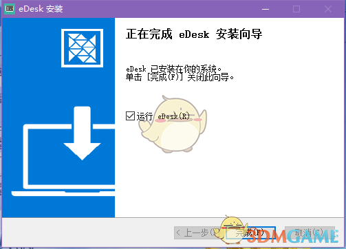 课桌2.5.7