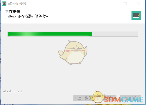 课桌2.5.7