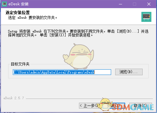 课桌2.5.7