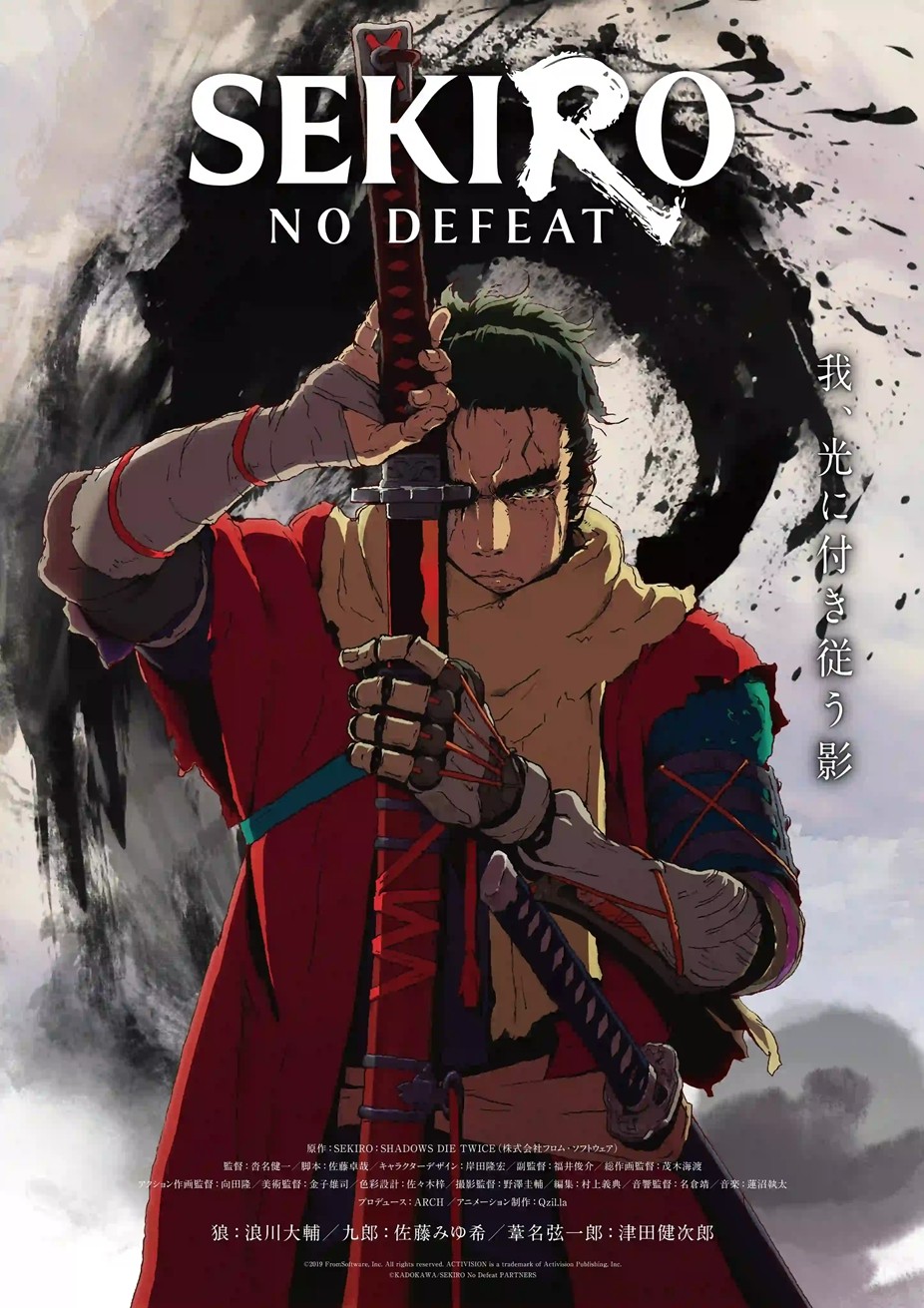 ֻǣӰŶȡȫ2Dֻ涯ֻǣNO DEFEAT