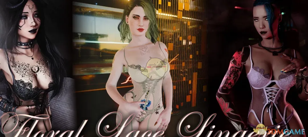 《赛博朋克2077》性感花卉蕾丝内衣MOD