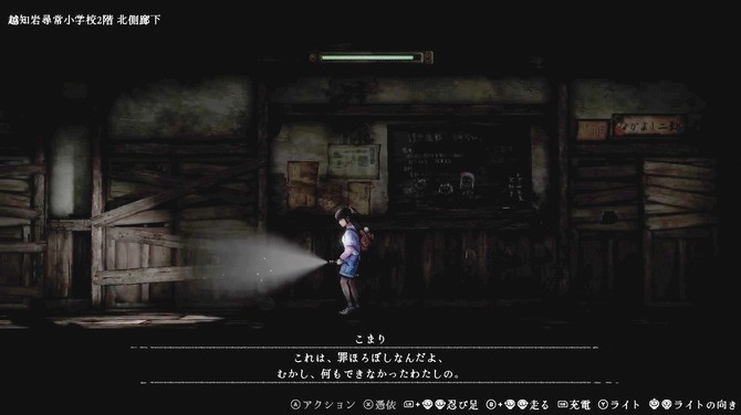 《禁区：青鬼洞窟》8月29日发售 好评日恐系列新作