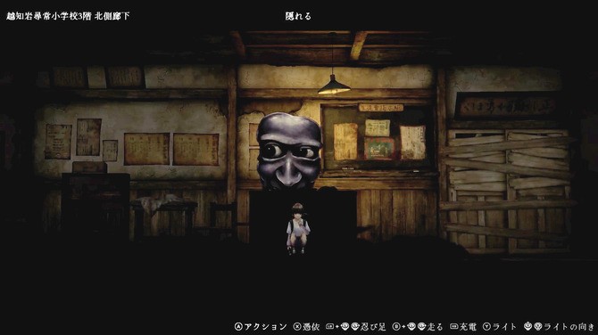 《禁区：青鬼洞窟》8月29日发售 好评日恐系列新作