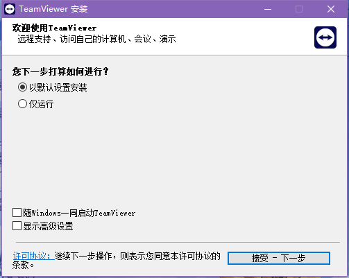 TeamViewer15.68.6.0