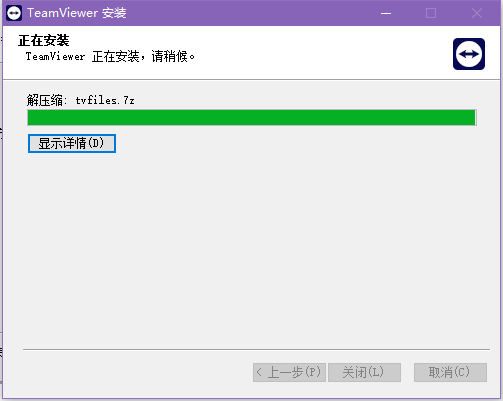 TeamViewer15.68.6.0