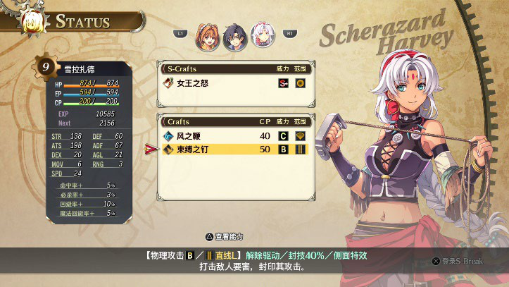 ֮켣 the 1stİȷ֧Switch 2桱ӽտأ