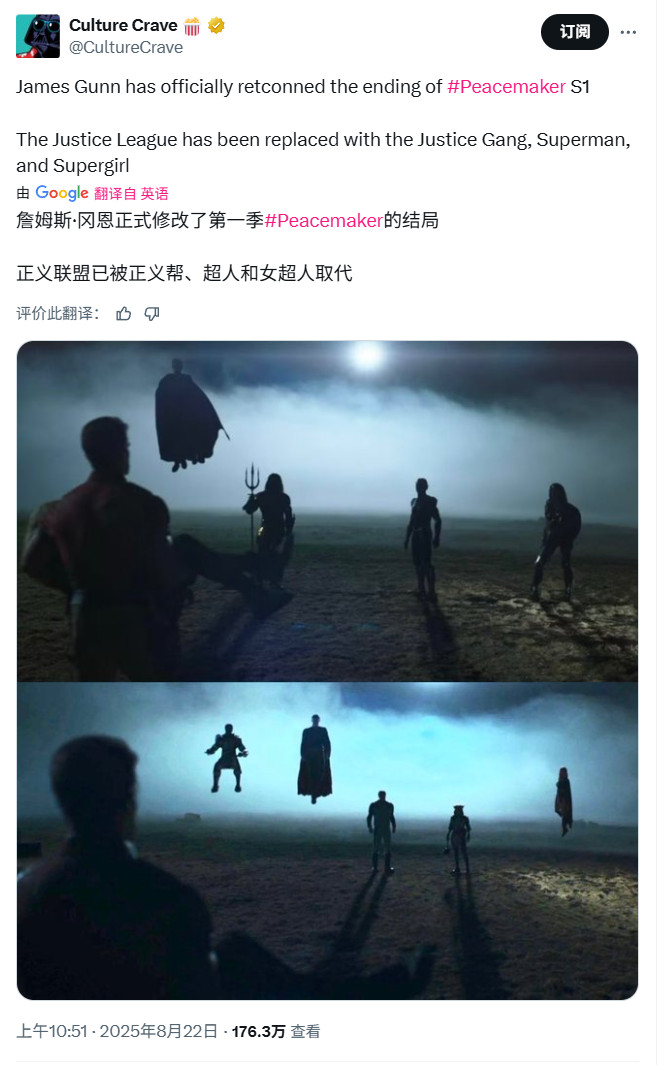 《和平使者》第二季现已正式开播 IGN给出8分好评