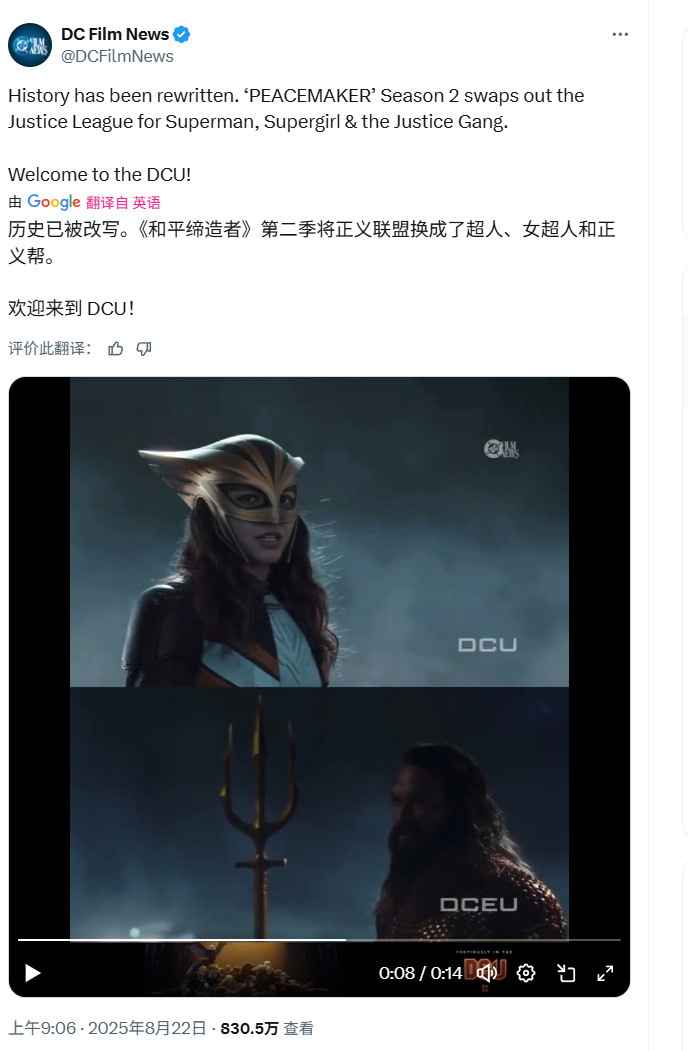 《和平使者》第二季现已正式开播 IGN给出8分好评