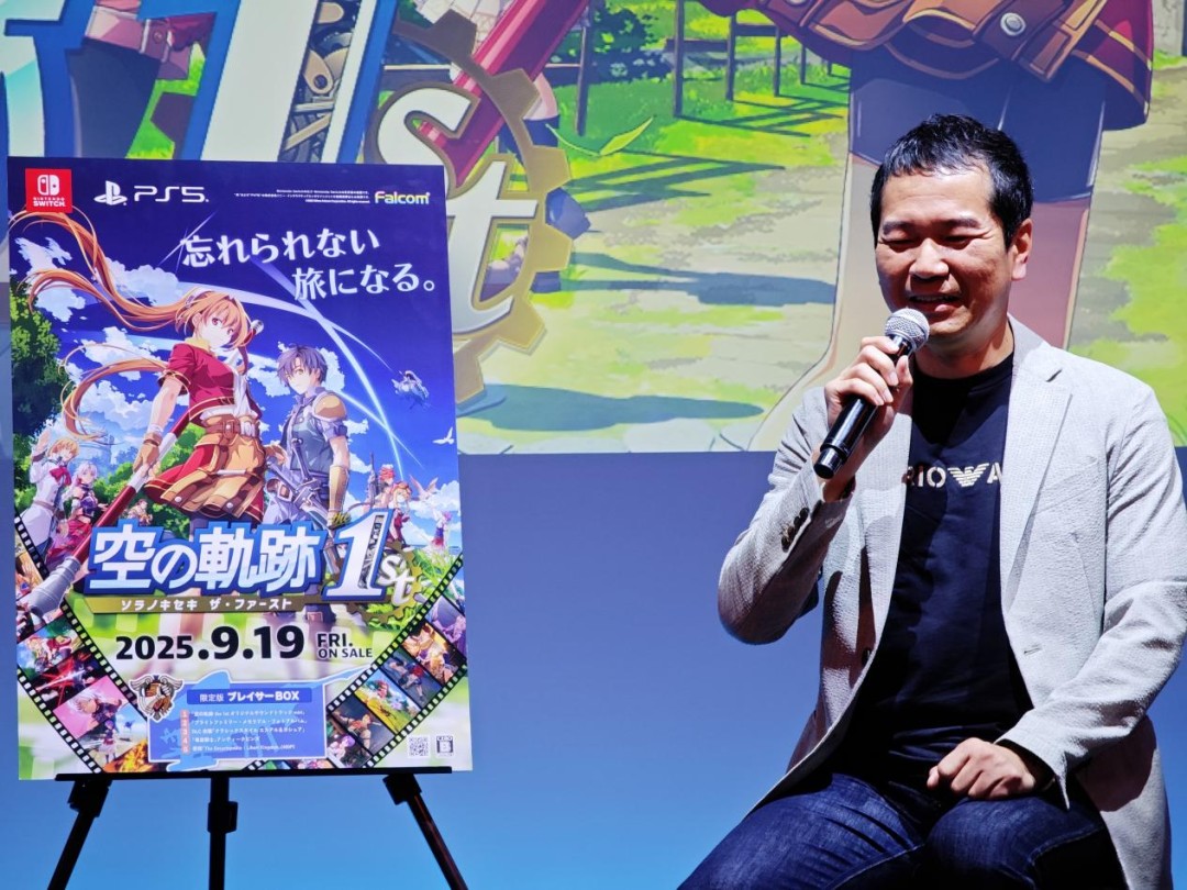 《英雄传说 空之轨迹 the 1st》制作人近藤季洋访谈：进化与留存