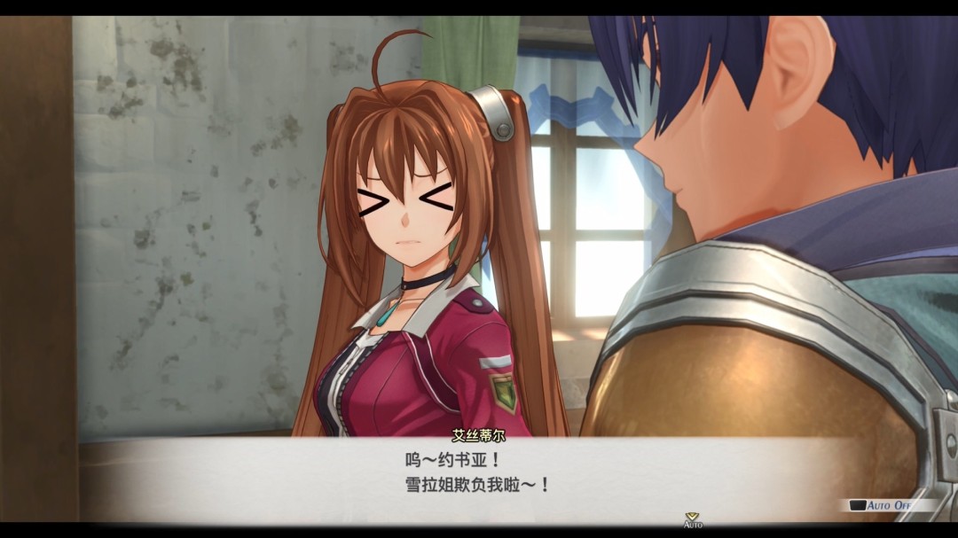 《英雄传说 空之轨迹 the 1st》制作人近藤季洋访谈：进化与留存