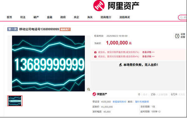 9999999ֻ100Ԫ Ȼ0˱