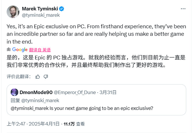 《墮落之主2》PC版是Epic獨占 大量玩家非常生氣