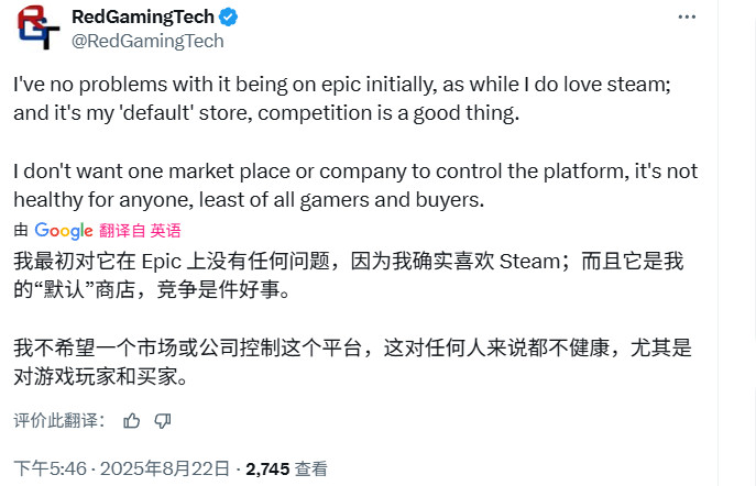 《墮落之主2》PC版是Epic獨占 大量玩家非常生氣
