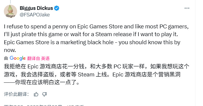 《墮落之主2》PC版是Epic獨占 大量玩家非常生氣