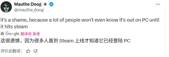 《墮落之主2》PC版是Epic獨占 大量玩家非常生氣