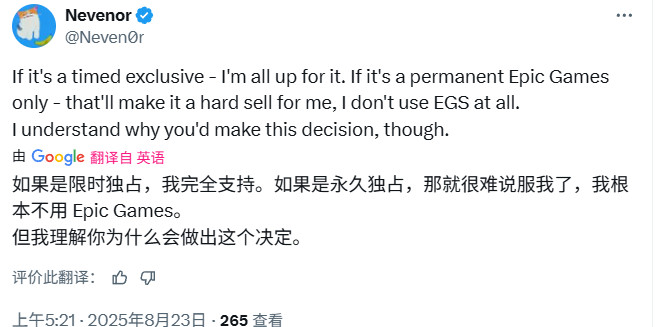 《墮落之主2》PC版是Epic獨占 大量玩家非常生氣